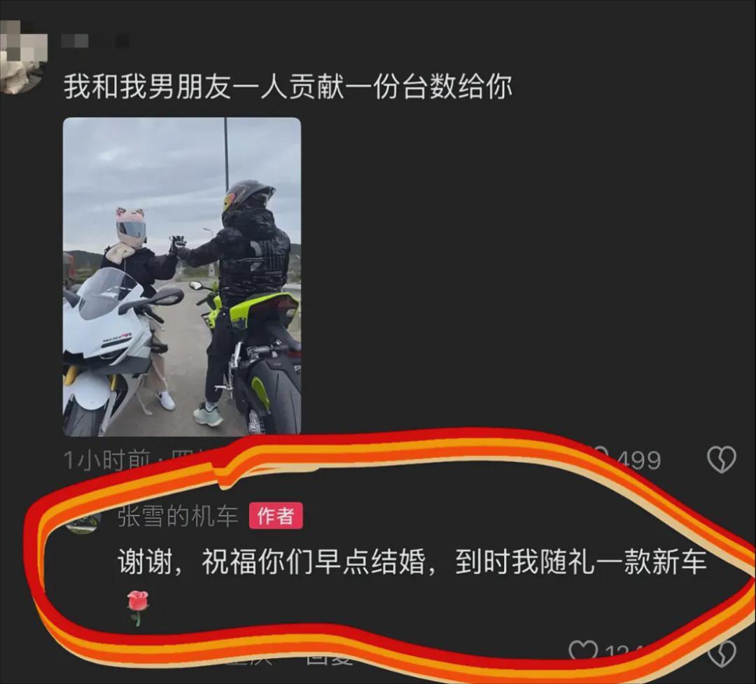 体育赛事视频直播-张雪的故事,可能没那么燃