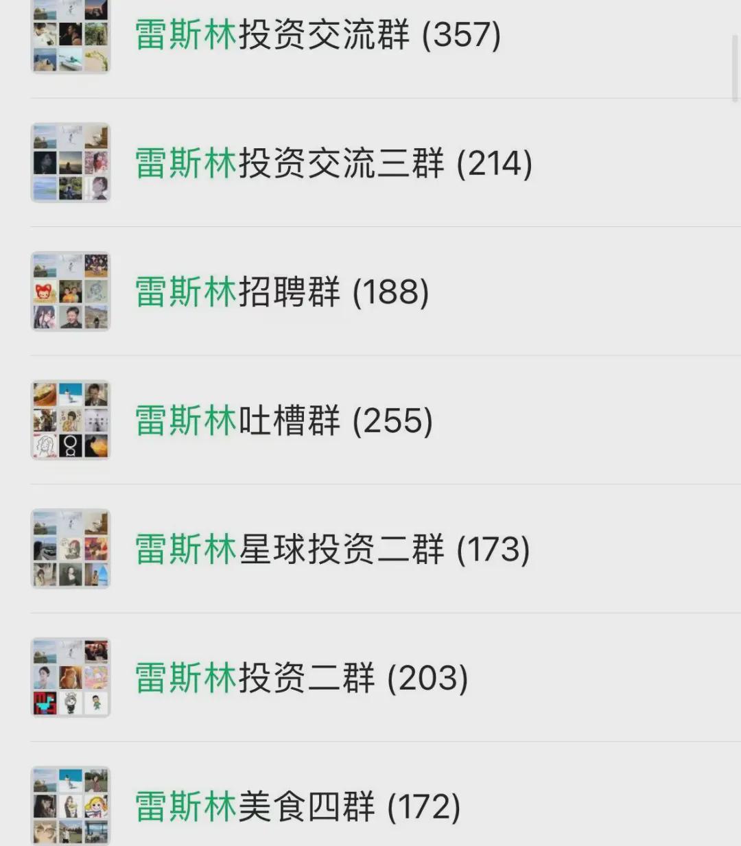 体育赛事视频直播-张雪的故事,可能没那么燃