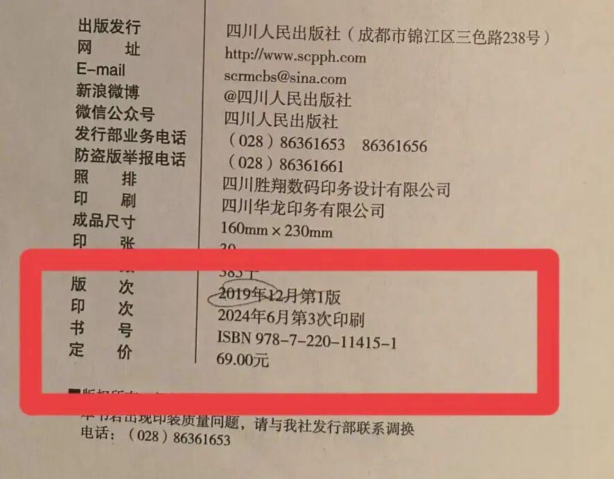 他敢写,你敢读吗?揭开了那段被遮掩的历史!