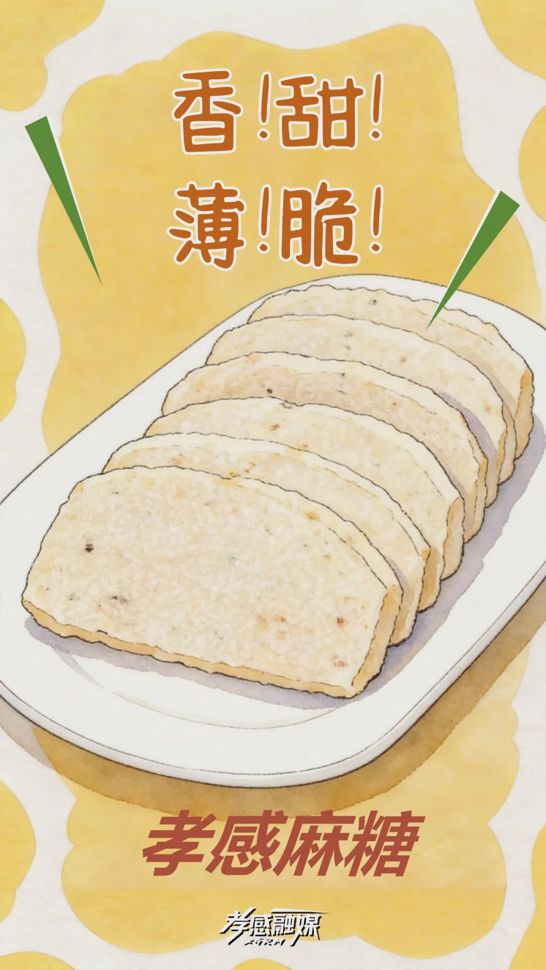 足球直播-@潜潜,我们想吃小龙虾~