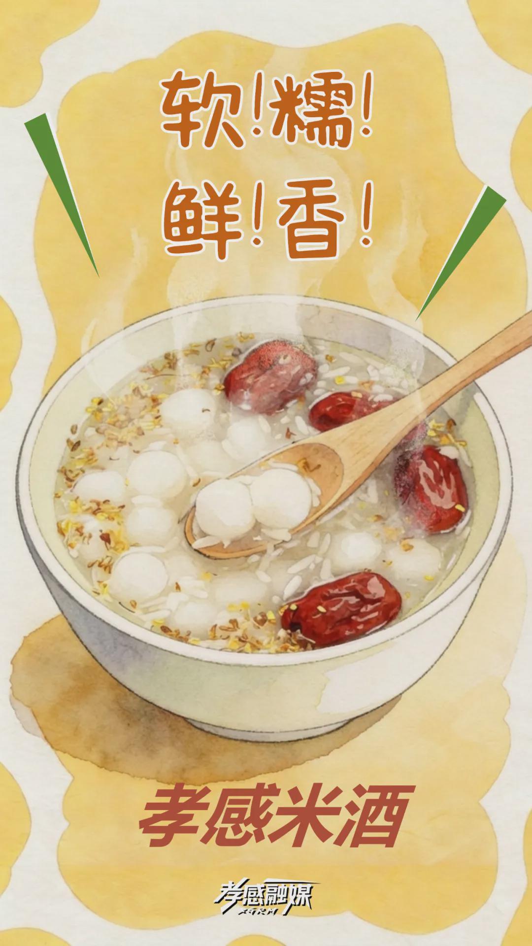 足球直播-@潜潜,我们想吃小龙虾~
